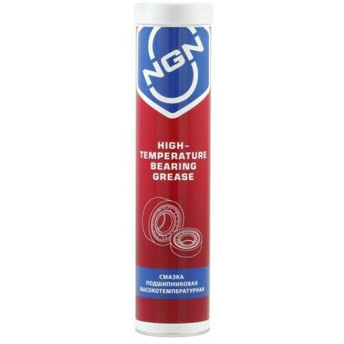 High-Temperature Bearing Grease Смазка подшипниковая высокотемпературная 375гр