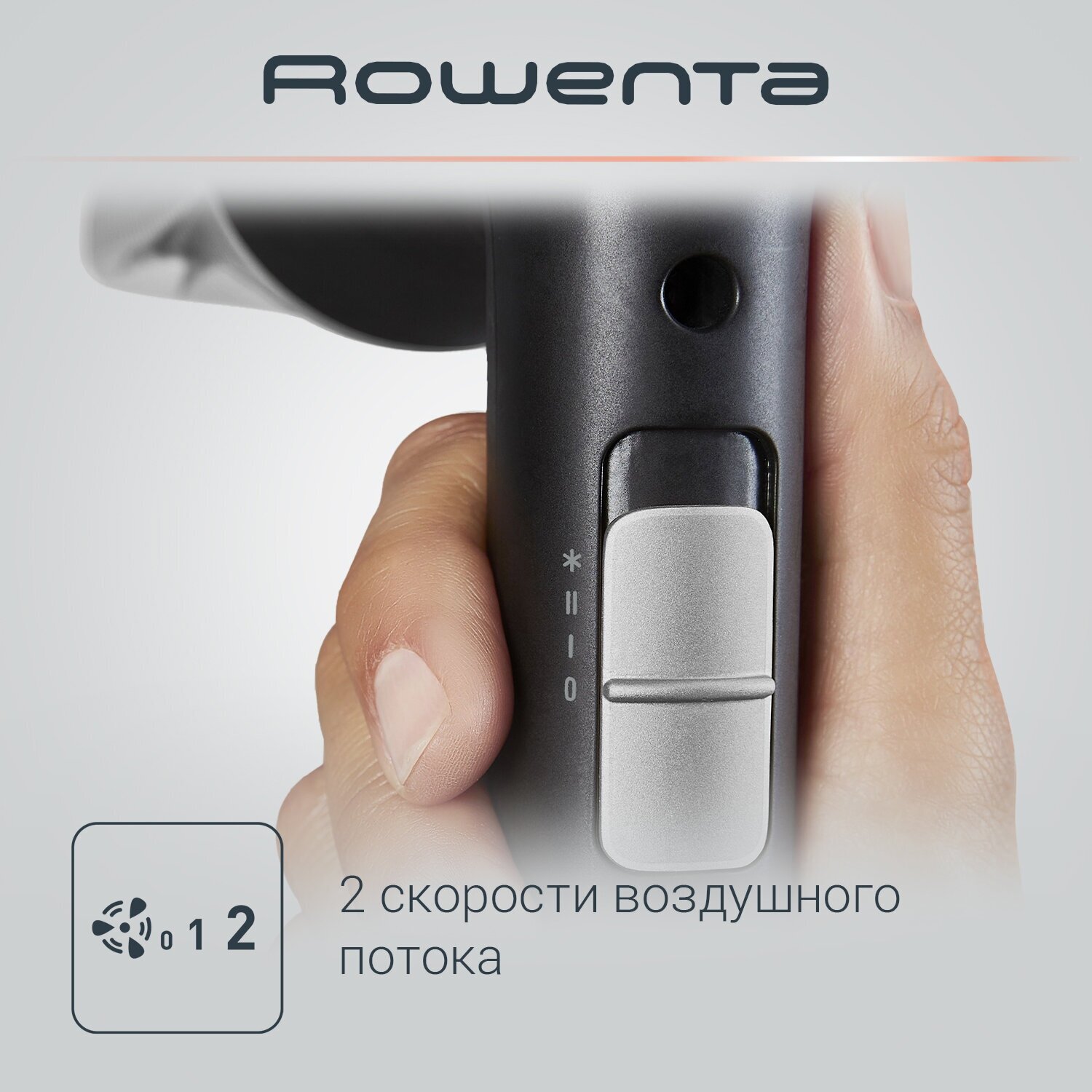 Фен для волос Rowenta Express Style CV1803F0 с концентратором, 4 режима работы, 1600 Вт, черный/серебристый