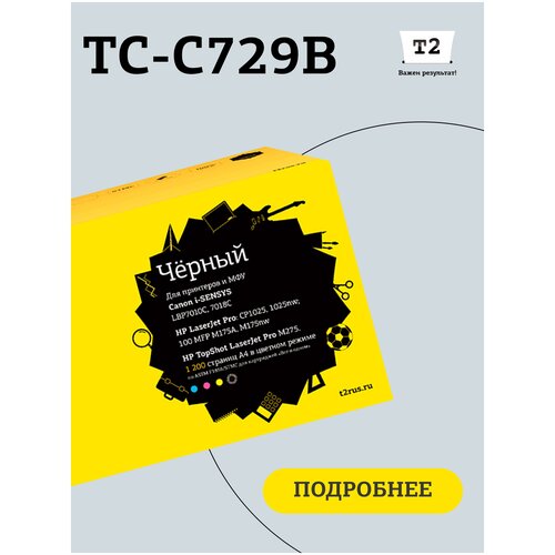 Картридж T2 TC-C729BK, 1200 стр, черный