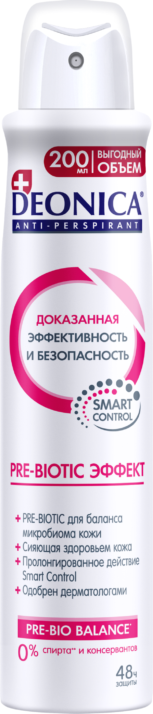 Deonica Антиперспирант Pre-Biotic Эффект, спрей, флакон, 200 мл, 160 г