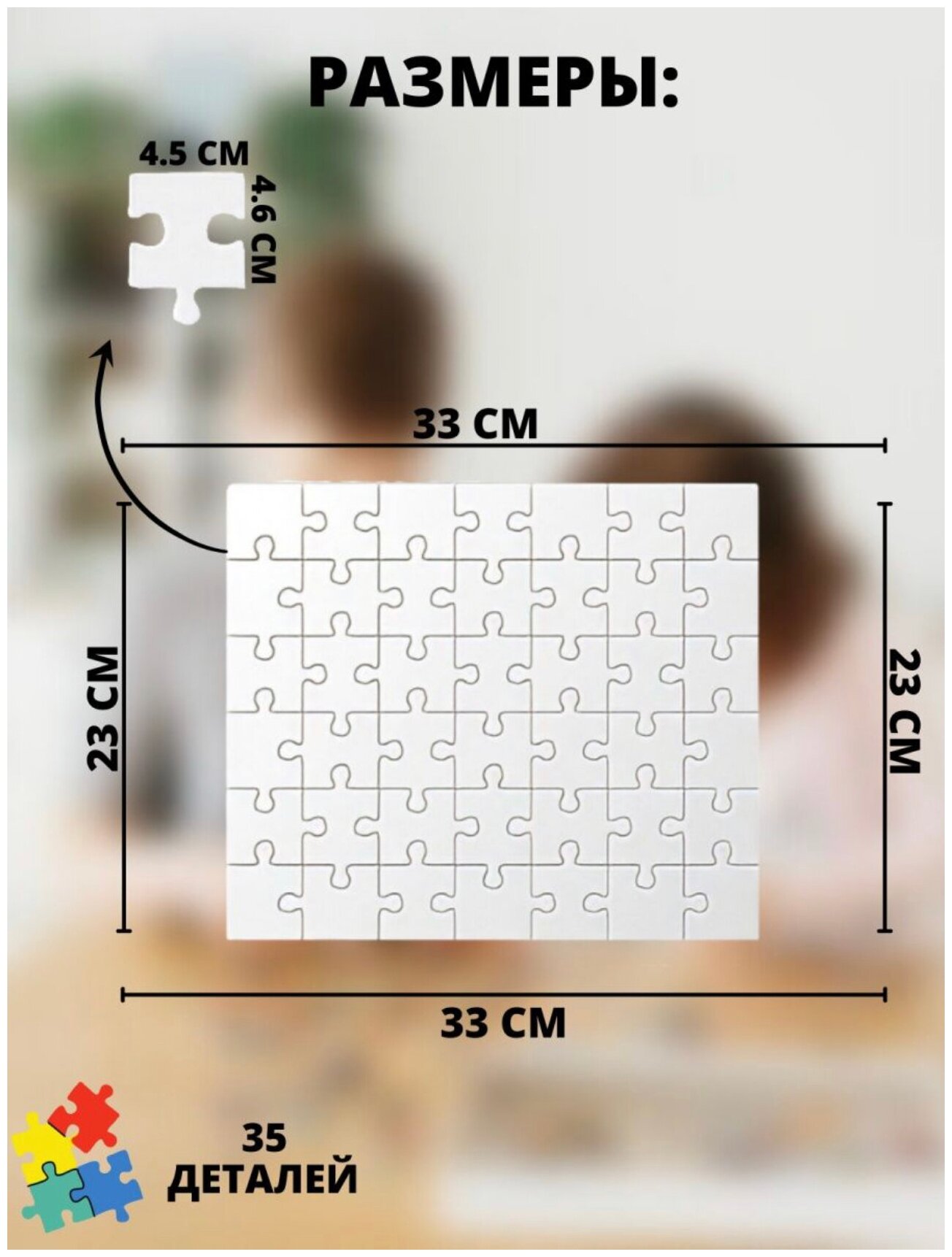 Пазлы Step Puzzle 35 элементов "Котенок по имени Гав new" (91415)