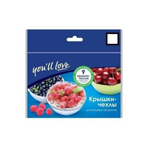 Home Queen You'll Love Крышки-чехлы для продуктов 9 шт (14, 20, 26 см)