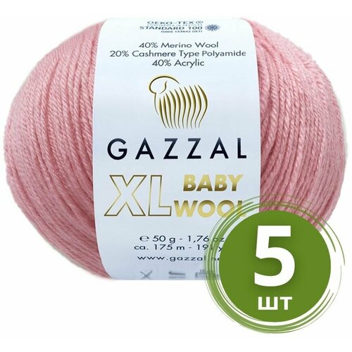 Пряжа Gazzal Baby Wool XL (Беби Вул) - 5 мотков Цвет: Темно-розовый (831), 40% мериносовая шерсть, 20% кашемир, 40% акрил, 100м/50г