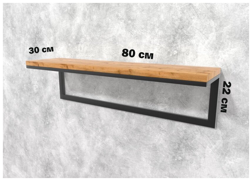 Кронштеин настенный для полок в стиле Лофт / декор Loft / 80х30х22х4 см - фотография № 2