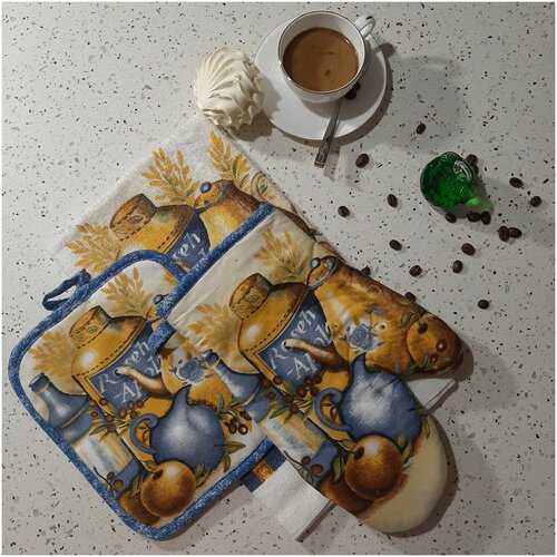 Кухонный набор из 3-х предметов