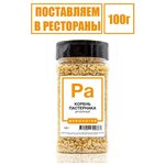 Pa - изображение