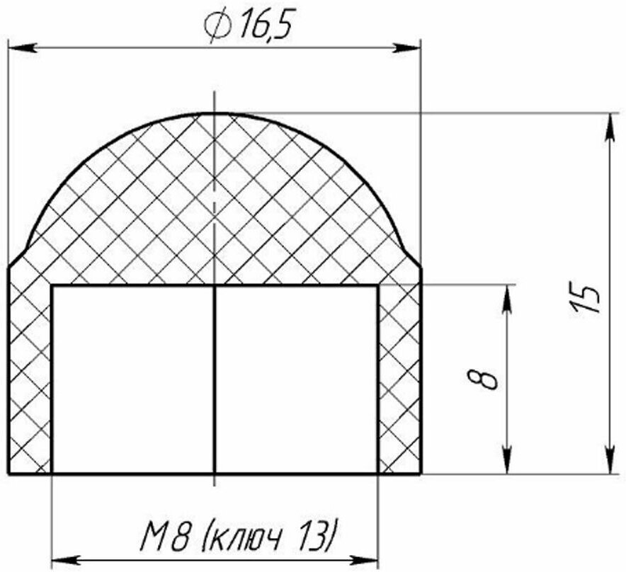 Колпачки на болты и гайки М8, колпачки-заглушки, 10 шт - фотография № 3