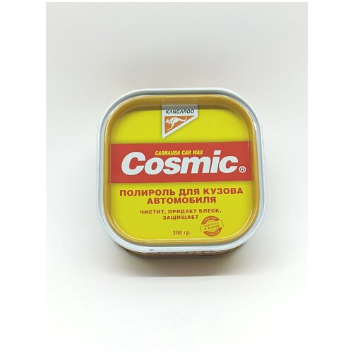 Kangaroo Cosmic - полироль для кузова (200g)