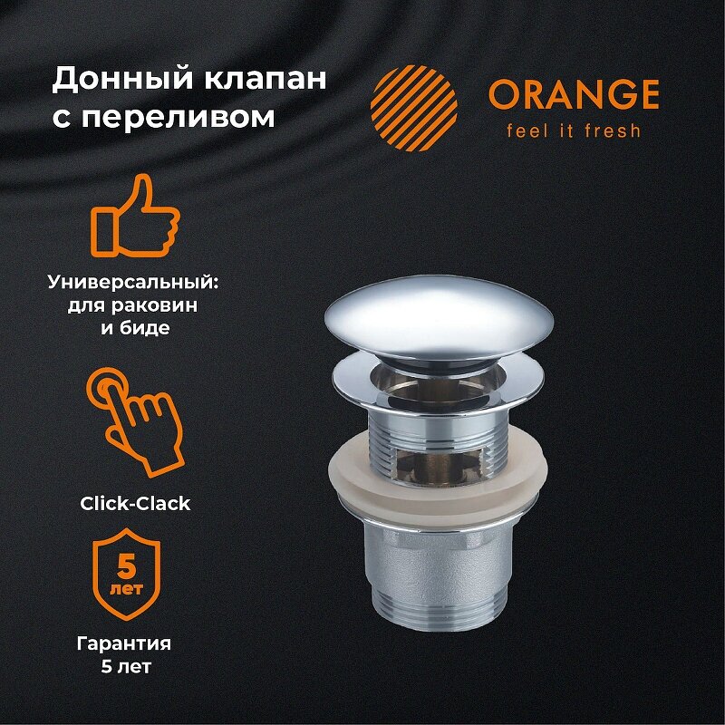 Клапан донный ORANGE X1-004CR - фотография № 9