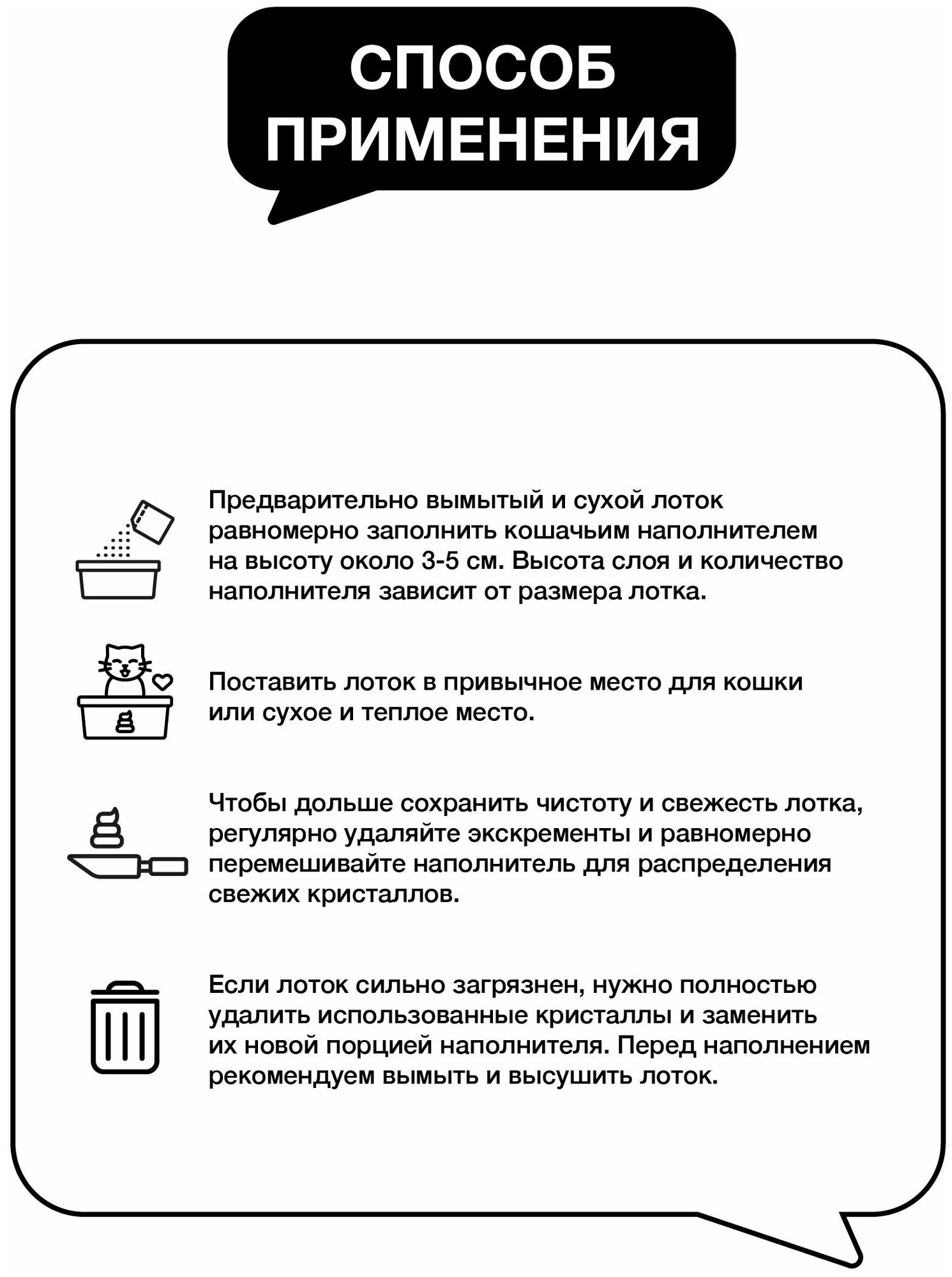 VOLLAR LAB Наполнитель для кошачьего туалета силикагелевый впитывающий, 7,6 л / 3,2 кг - фотография № 9