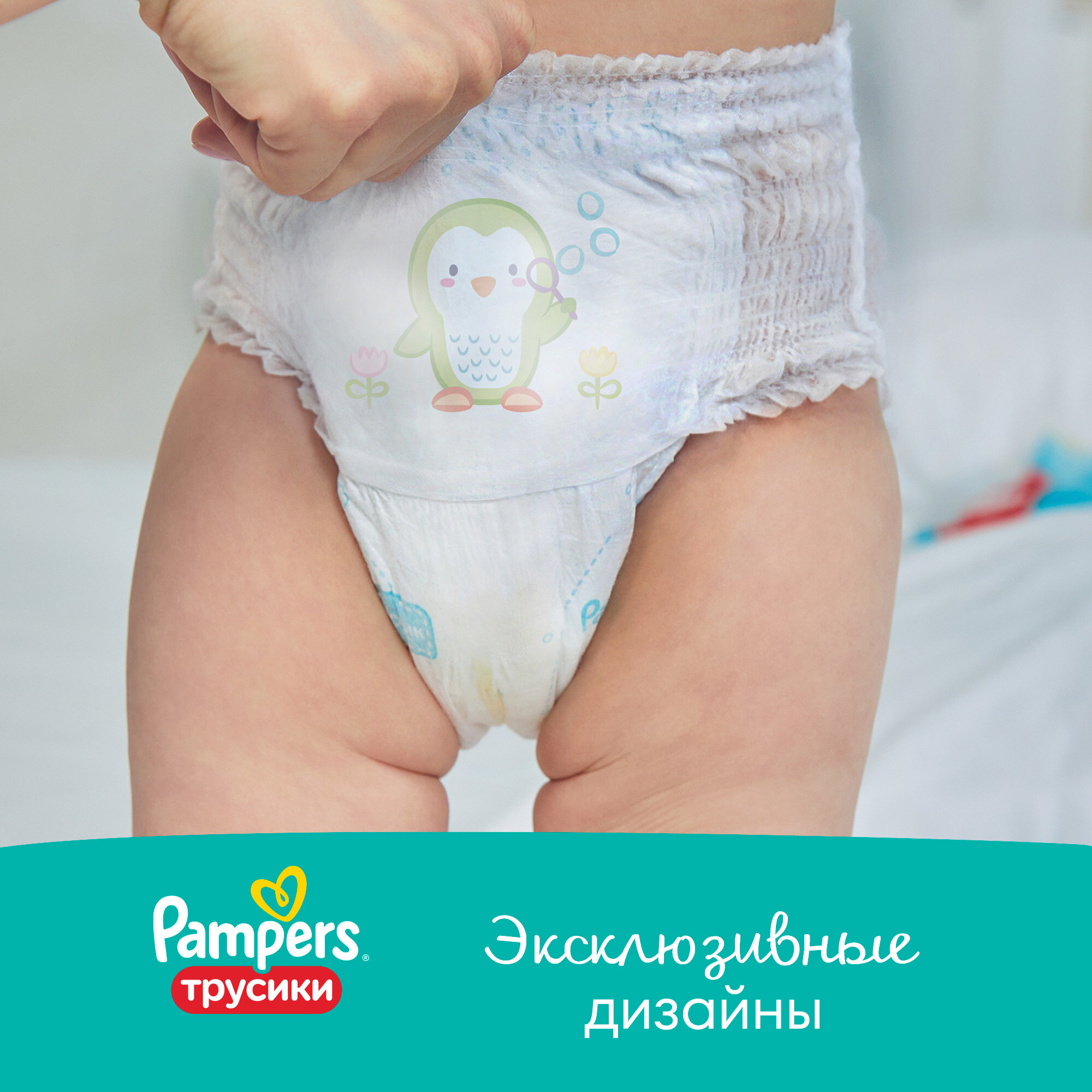 Подгузники-трусики Pampers - фото №7