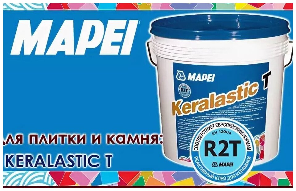 Клей двухкомпонентный для плитки MAPEI KERALASTIC T Белый 5кг 103605 - фотография № 5