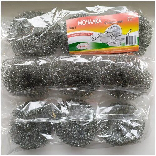 Мочалка для посуды стальная (большая упаковка из 60 малых по 3 шт в каждой)