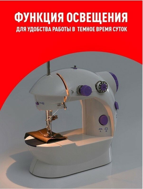 Мини швейная машинка / Компактная швейная машинка / Портативная швейная машинка / Mini Sewing Machine - фотография № 5