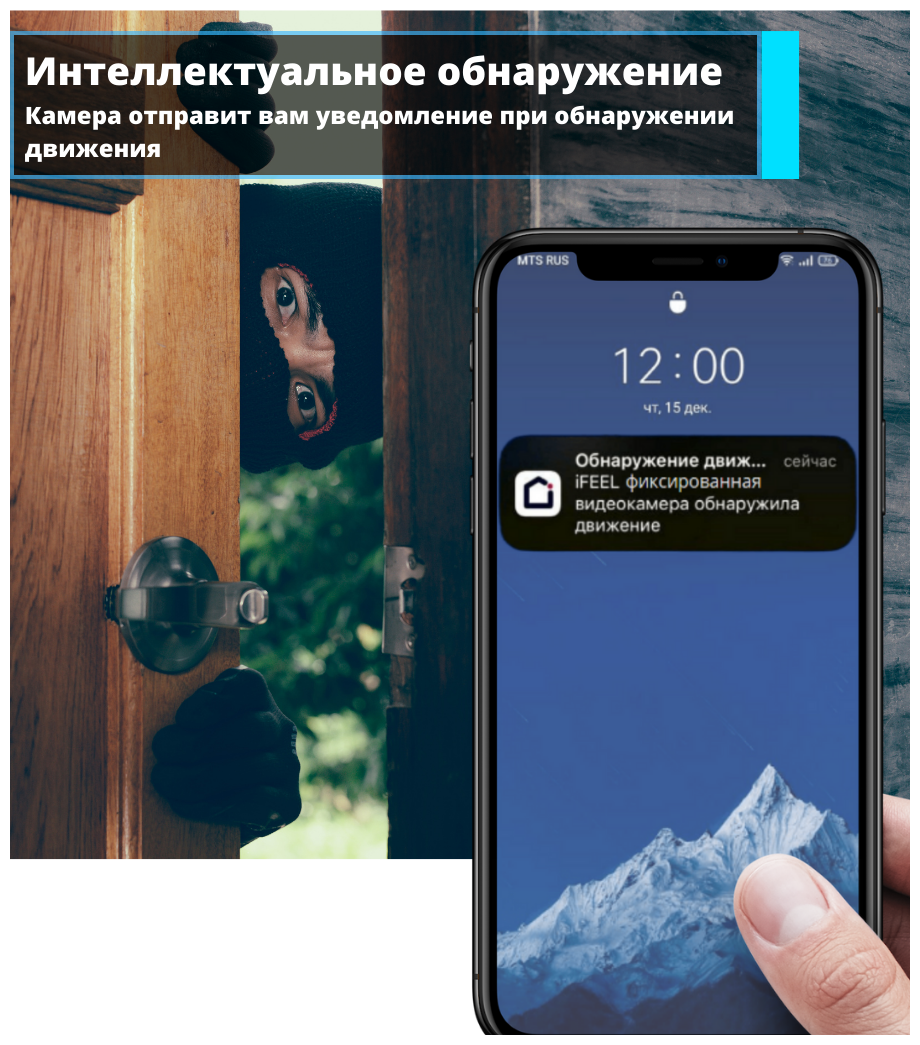 IP Камера видеонаблюдения WiFi iFEEL Space фиксированная - фото №6