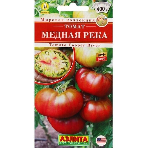 Семена Томат Медная река, ц/п, 0,2 г