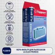 Topperr Hepa-фильтр для пылесосов LG, 1 шт, FLG 891B