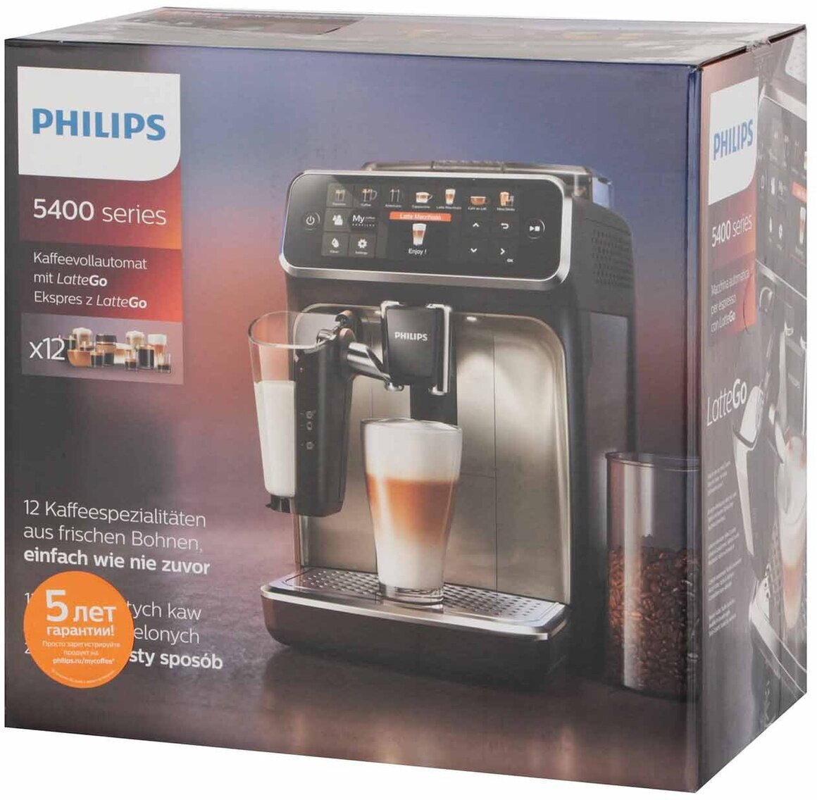 Кофемашина Philips EP5443/EP5444/EP5447/EP5441 5400 Series LatteGo ...