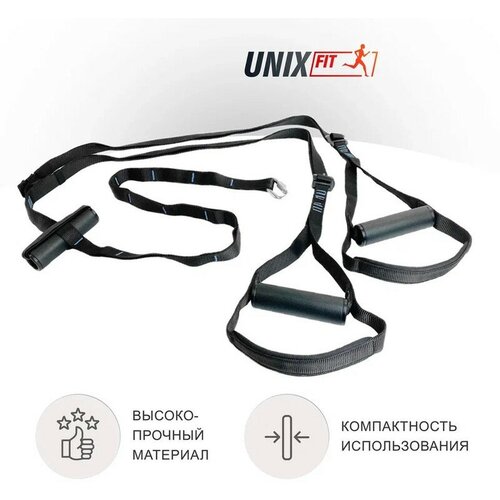 Тренировочные петли UNIX Fit для подтягивания домашний тренажер для похудения черный синий UNIXFIT 2390₽