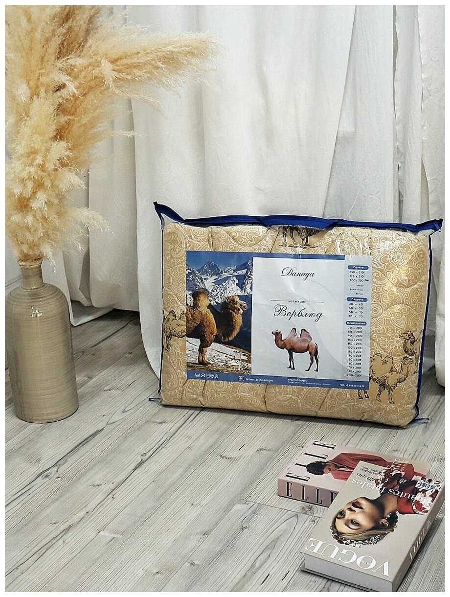 одеяло облегченное Верблюжья шерсть евро размер летнее - фотография № 2