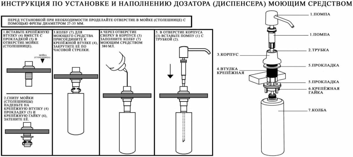 Savol Дозатор врезной для кухонной мойки S-ZY002 23686 . - фотография № 4