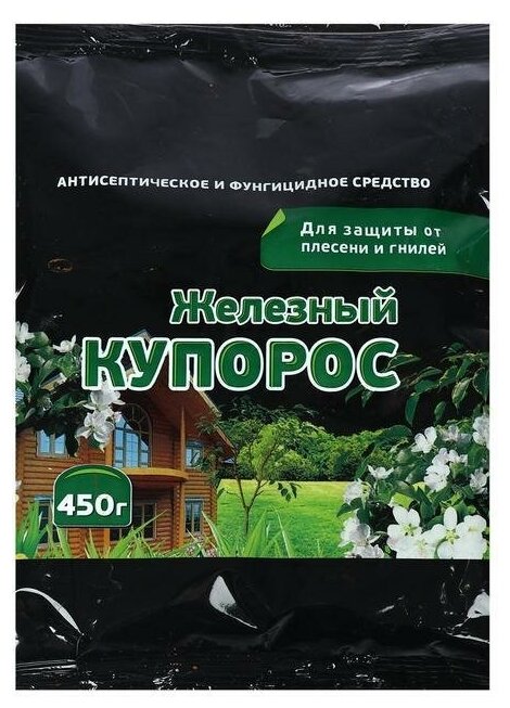 Средство защитное Железный купорос ЕС, 450 г