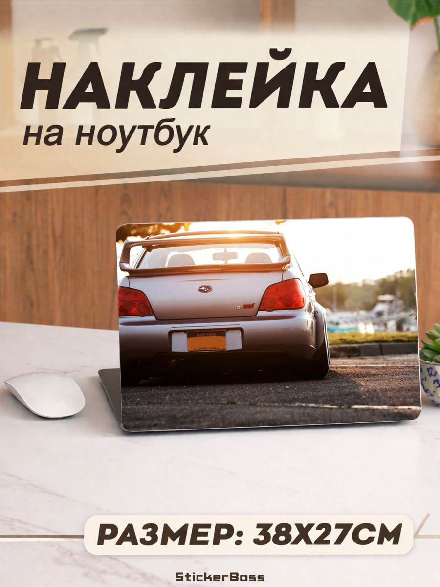 Наклейка на ноутбук Авто Subaru Impreza WRX 38х27 см