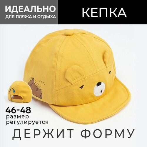 фото Шапка minaku для детей, размер onesize, желтый