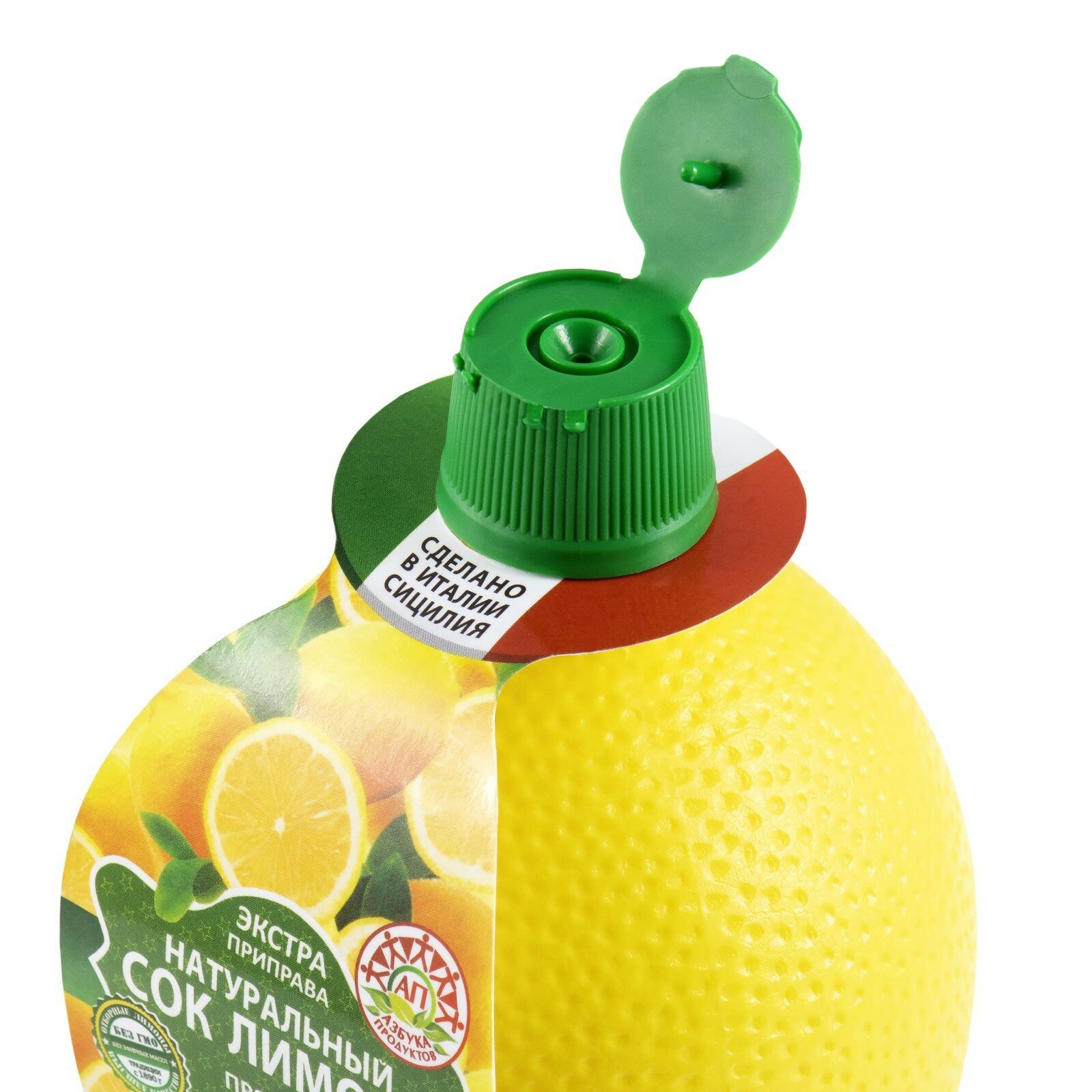 Натуральный сок "Азбука продуктов" лимон, 200 мл - фотография № 4