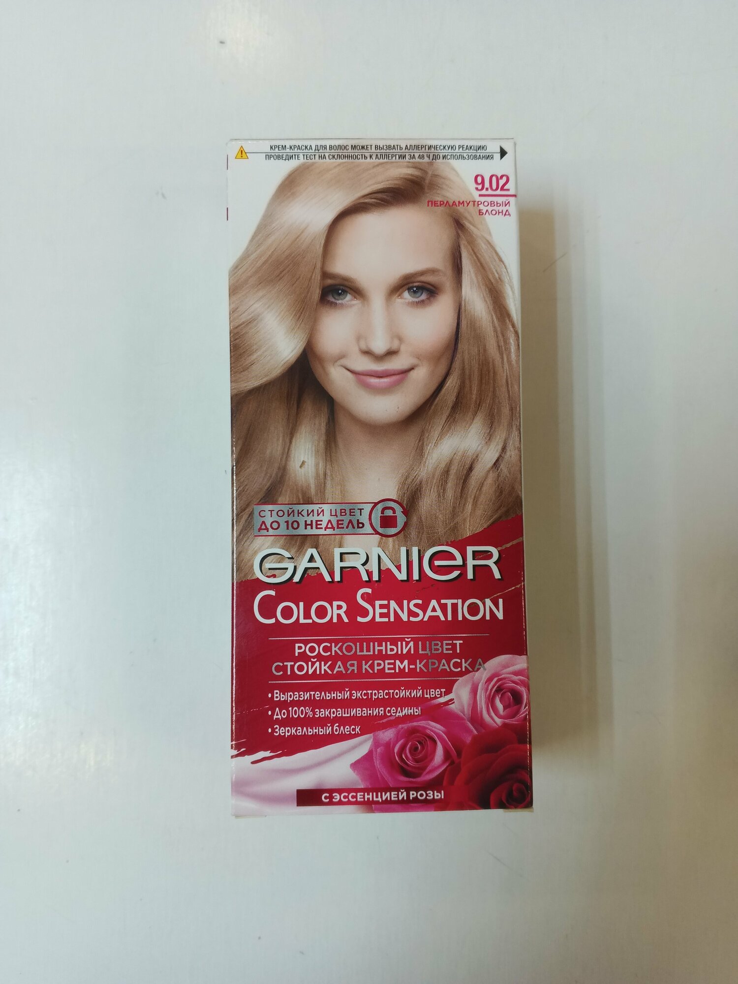 Крем-краска для волос Garnier Color Sensation 7.12 Жемчужно-пепельный блонд - фото №18