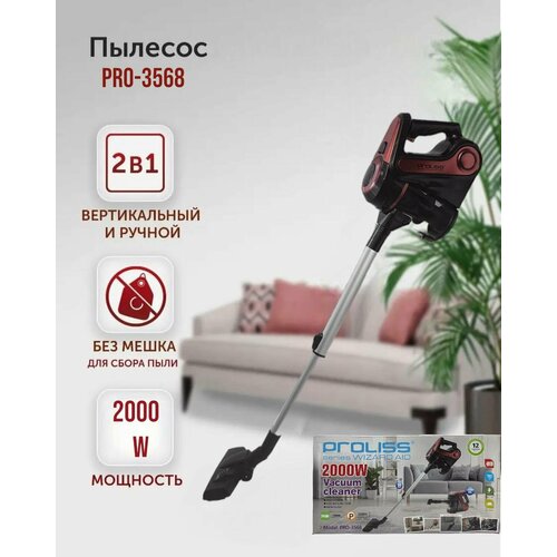 Ручной пылесос Proliss PRO-3568 красныйчерный 499000₽