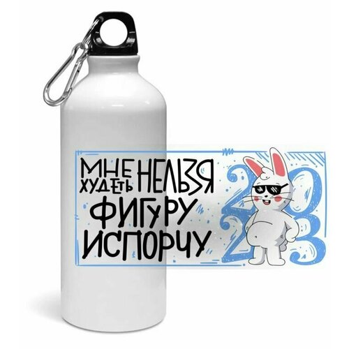 фото Спортивная бутылка год кролика №27 goodbrelok