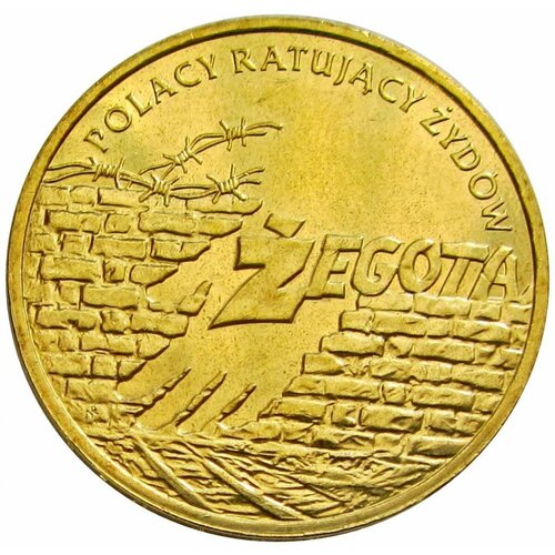 2 злотых 2009 Польша, Поляки, спасавшие евреев 2 злотых 2012 польша поляки спасавшие евреев семьи ульмов ковальских баранков