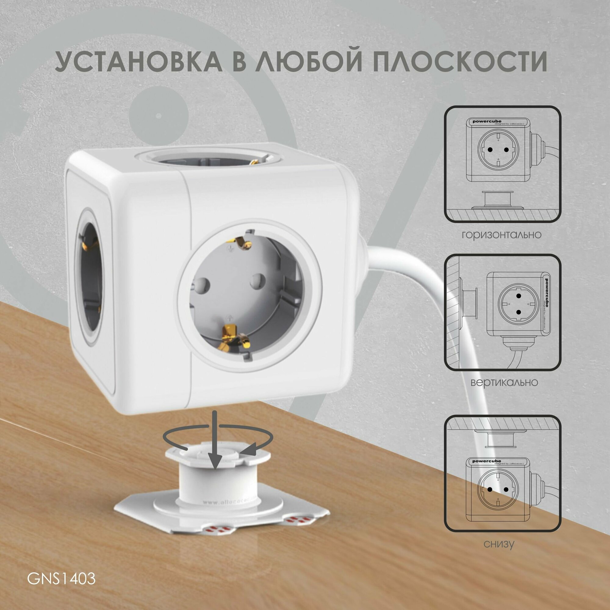 Удлинитель Cube Extended 5 Euro 16A кабель 15м RocketSocket цвет серый GNS1403