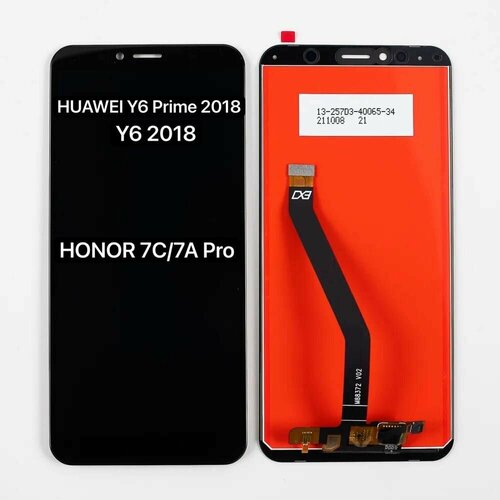 Дисплей (Экран) для Huawei Y6 Prime 2018/Y6 2018/Honor 7C/7A Pro(в сборе с тачскрином)