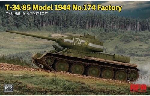 Изображение товара 5040 RFM Танк Т-34/85 1945 года, завода №174 1/35