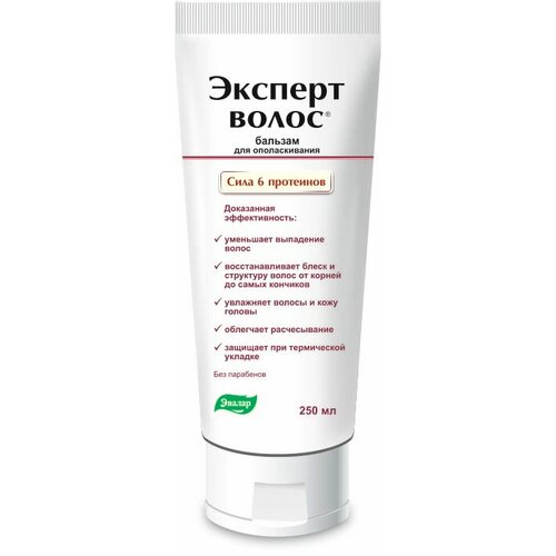 Эвалар бальзам Эксперт волос 250 мл 626₽