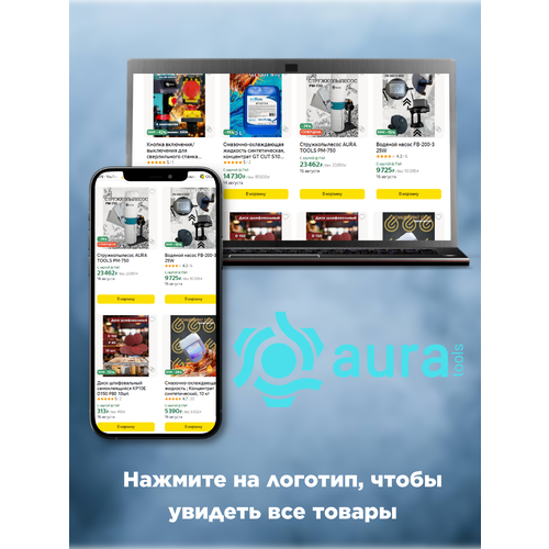 Шлифовальный круг 200-25-16 64С (карбид кремния, зеленый) 602002564