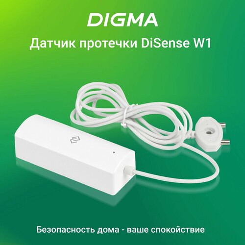 Датчик протечки воды Digma DiSense W1 DSW1 white 1390₽