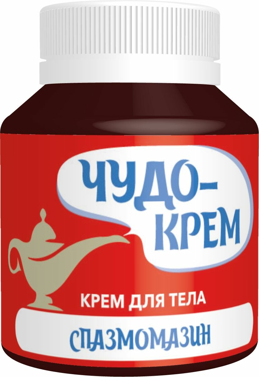 Обезболивающие От Спазма (Спазмолитики) Крем от судорог и спазмов, от боли в мышцах Спазмомазин. Лучикс