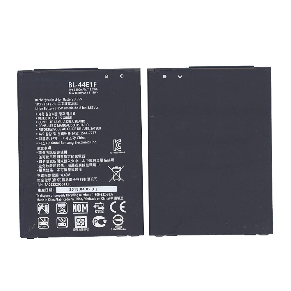 Аккумуляторная батарея BL-44E1F для LG F800, VS995 3200mAh / 12.32Wh 3,85V