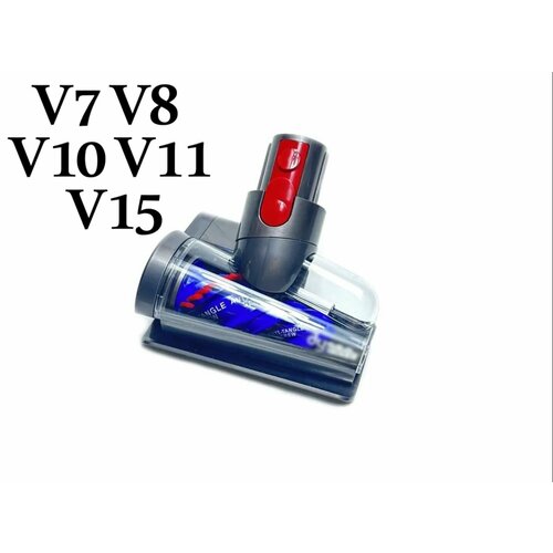 Турбощетка для мебели с защитой от наматывания волос для Dyson V7 V8 V10 V11 V15 3925₽