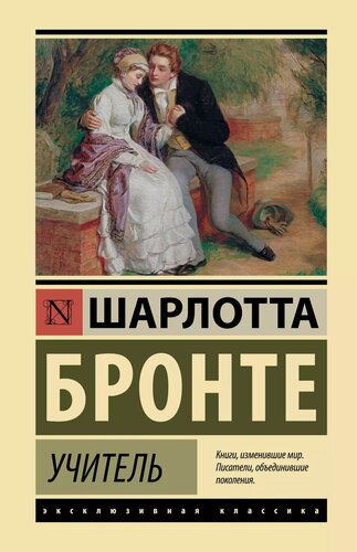 Изображение товара Учитель