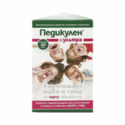 Педикулен Ультра Лосьон педикулицидный, 50 мл (от вшей)