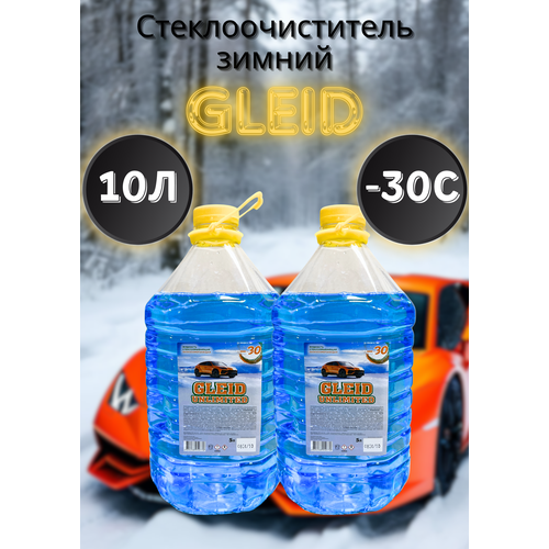 Жидкость стеклоомывателя незамерзайка -30C 5 л, 2 шт