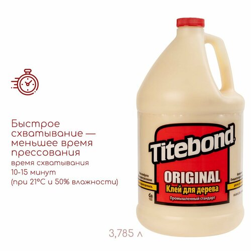 фото Столярный пва клей для дерева titebond original, 3.785 л