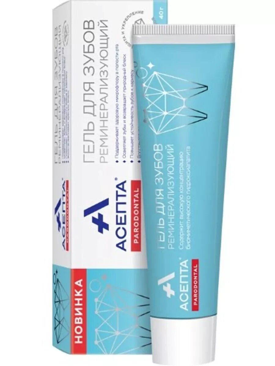 Гель реминерализующий — фото 1