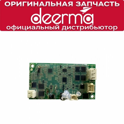 Плата управления для Deerma DEM-VX910W 2850₽