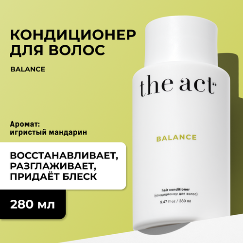 Кондиционер для волос Balance 280 мл 746₽