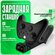 Dobe Зарядная док-станция для 2x геймпадов XboxOne (TYX-19006X)